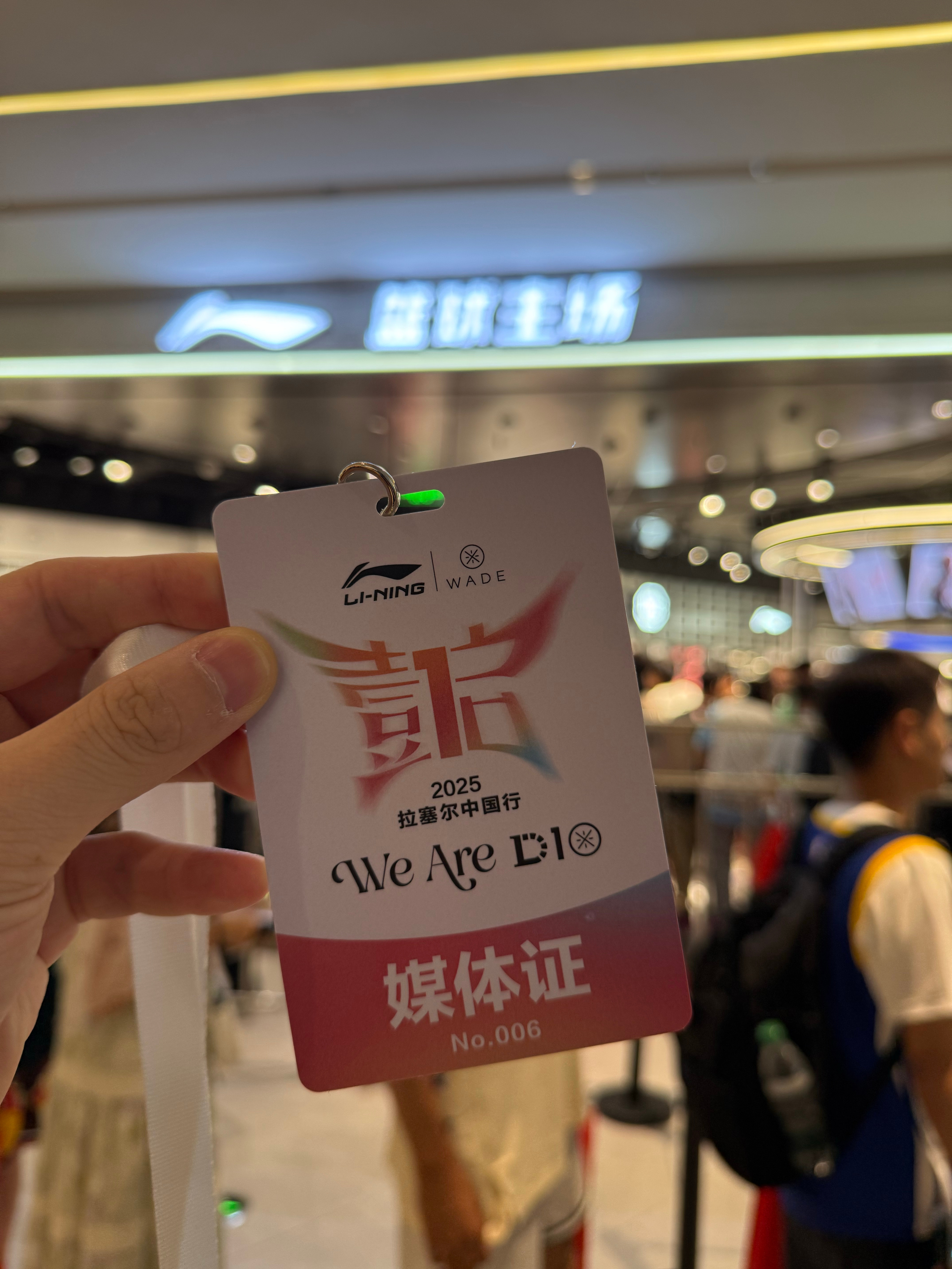 探长来拉塞尔中国行北京站转转，给球迷搭配约会OOTD的环节是我最喜欢的，拉塞尔努