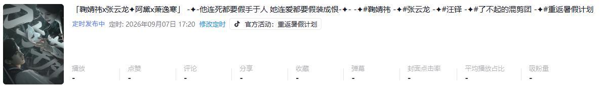 就这样藏不住事儿 剪完就想发 呵呵呵 ​​​