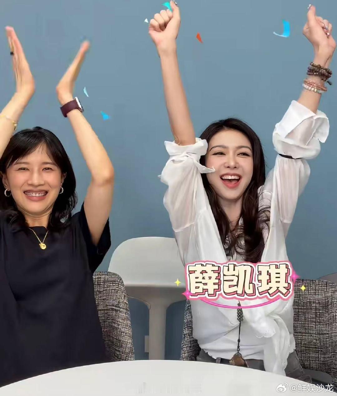 薛凯琪妈妈说给papi安排围巾薛凯琪妈妈要给papi织围巾被长辈偏爱太幸福，薛凯