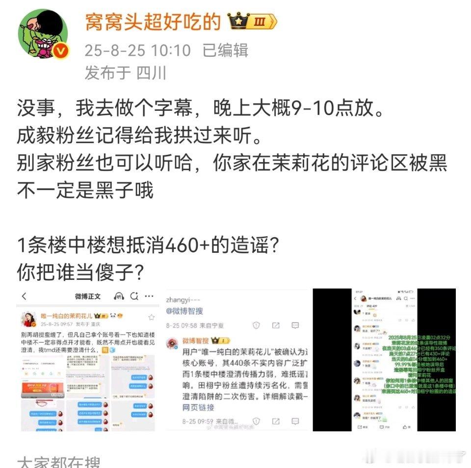 哇，这个🍉我想👂🏻[举手] ​​​