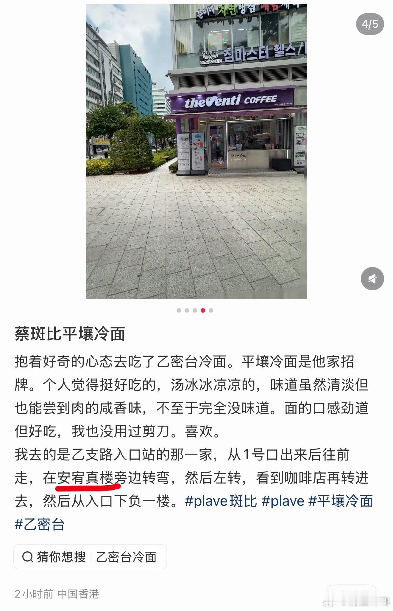 我不行了还是你们路人会夸 韩亚大楼直接改名叫安宥真楼了 