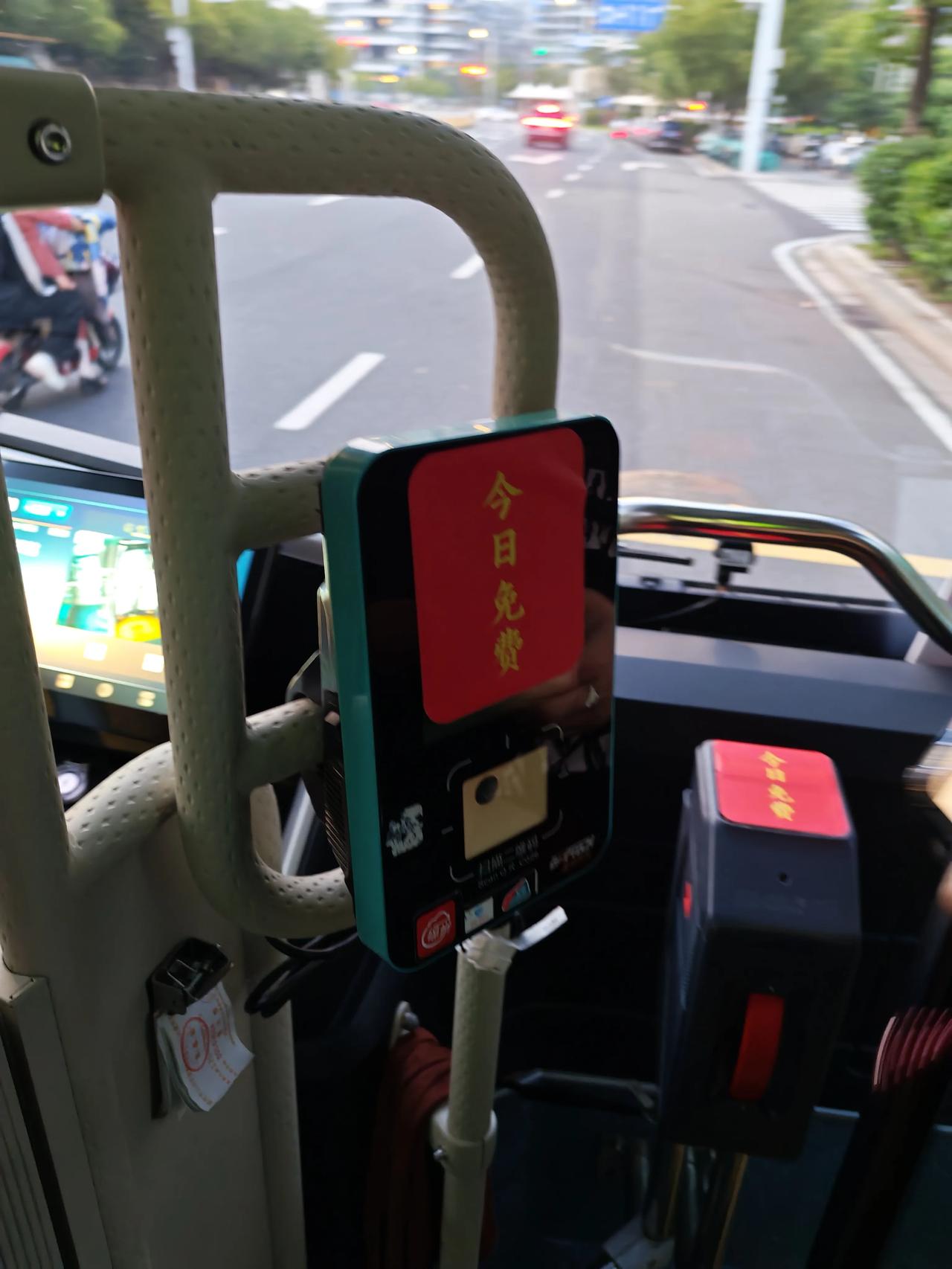 福州公交地铁又免费了