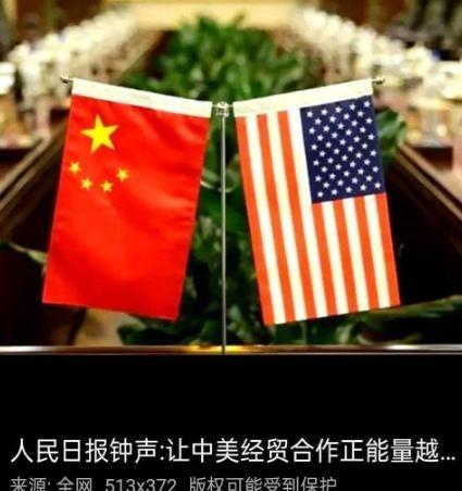 中美若再斗下去，结局就是彻底脱钩！
中国已连续9个月抛售美债，持仓降至2008年