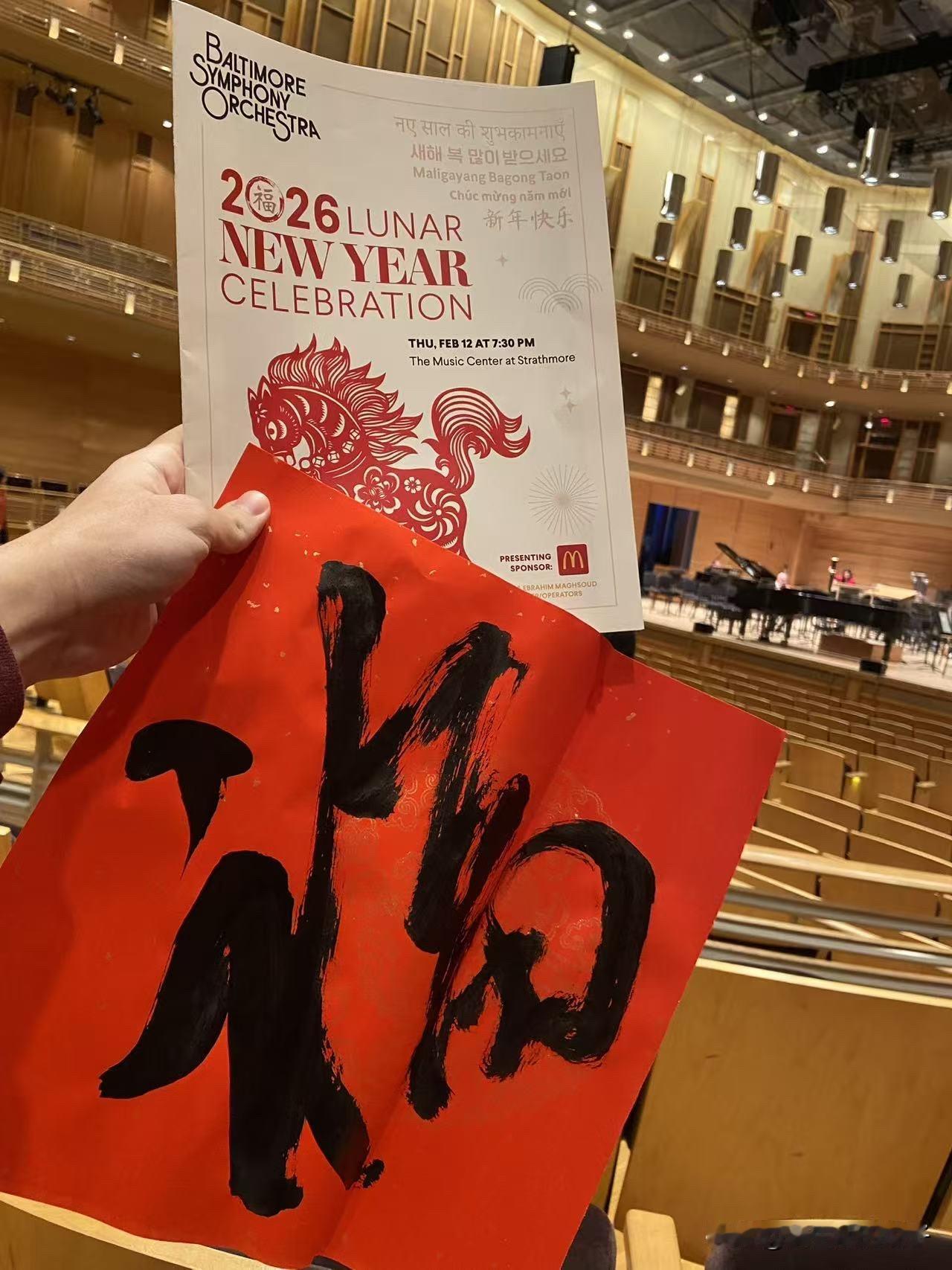 远隔重洋，心却同频。美国的儿子也在音乐会里感受年味，音乐牵起万里思念，一家人虽隔