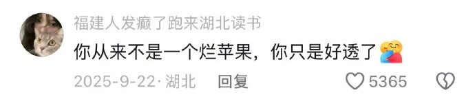 天呐😱要多强大的内心才能说出这么有力量的话 