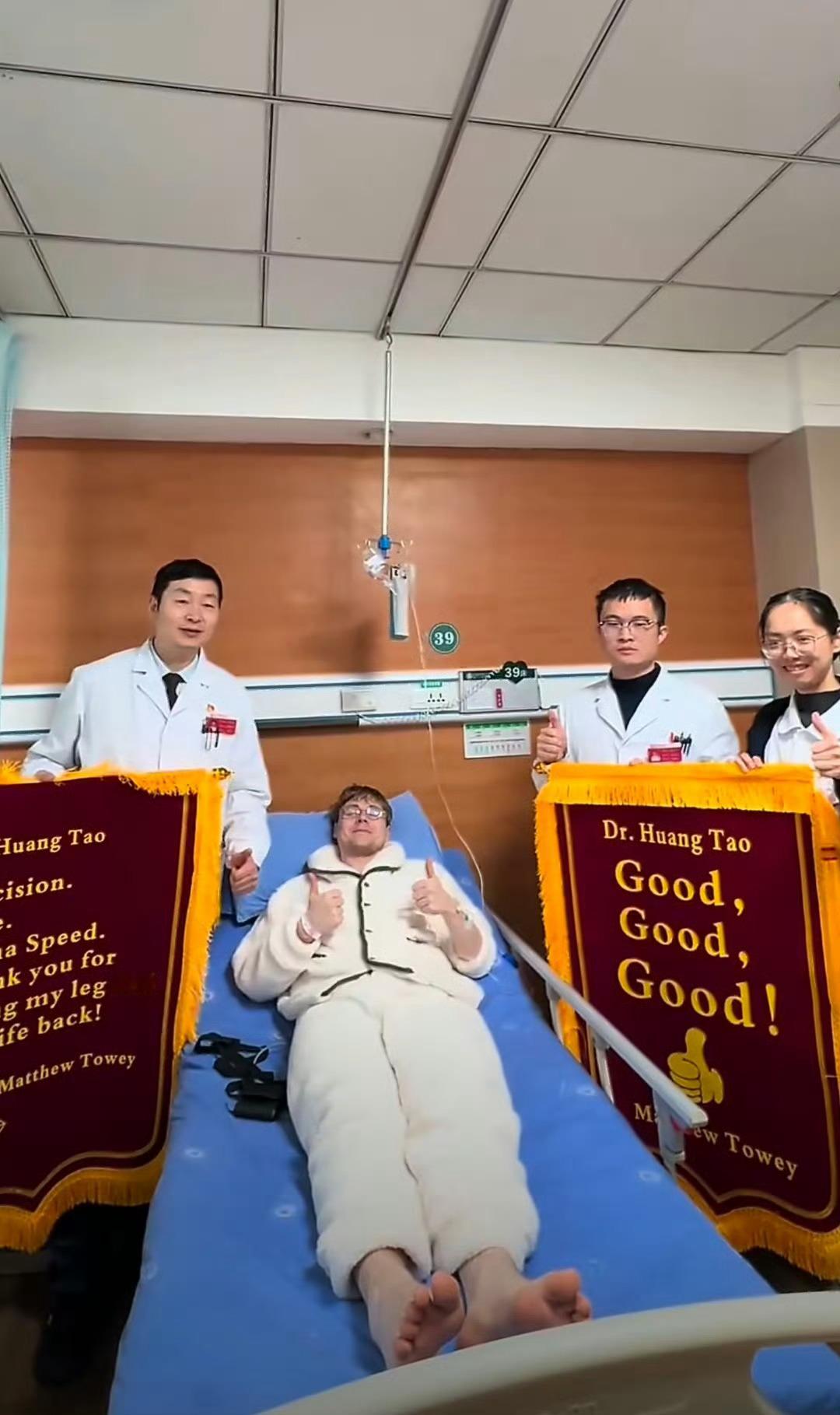 在英国痛了7周到中国四天就治好了 欧美是无论什么病先来止痛药，挺着！挺过去了就是