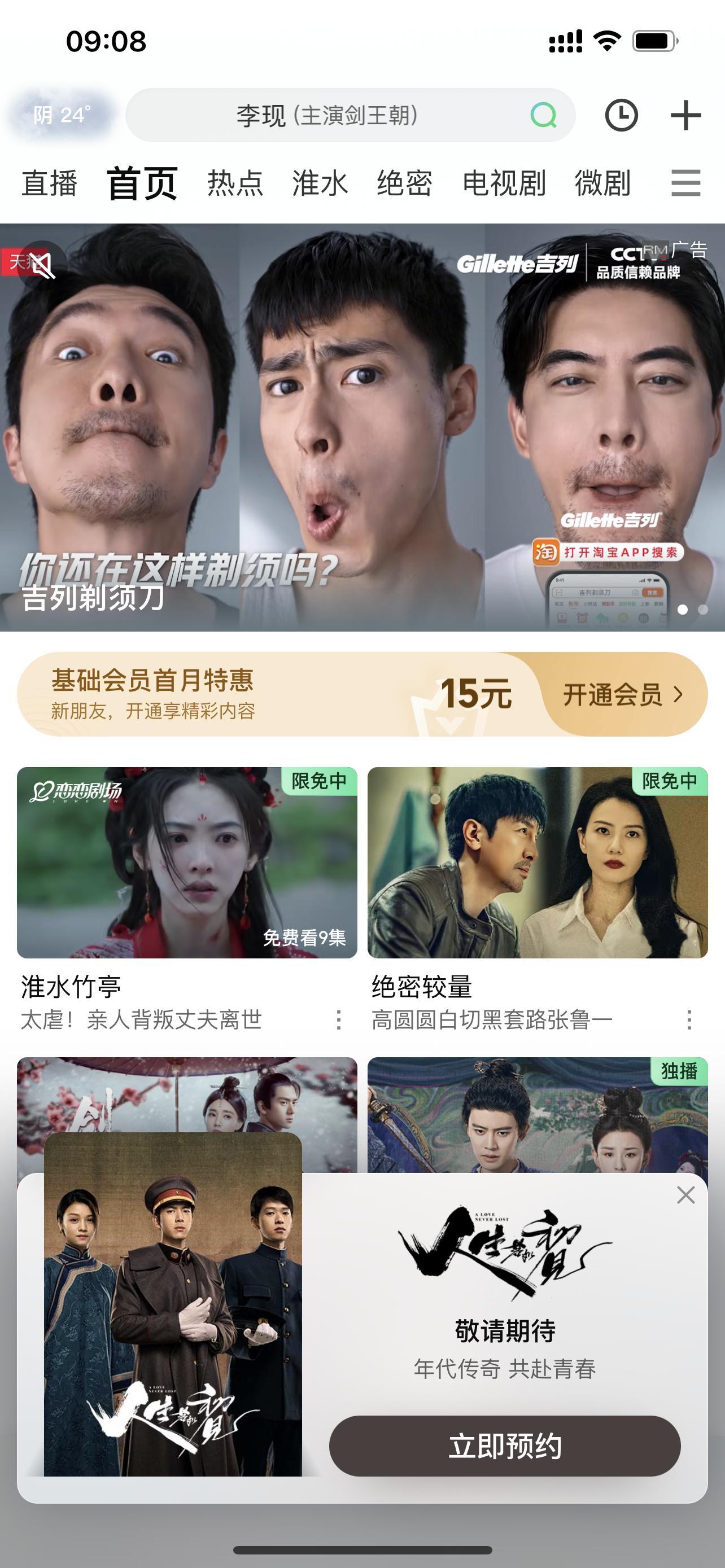 打开🥝有惊喜，妈妈我看见了希望的火苗🔥李现梁乡李现人生若如初见 ​​​