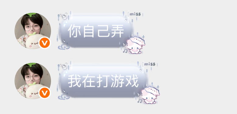 我觉得你有点情感漠视了