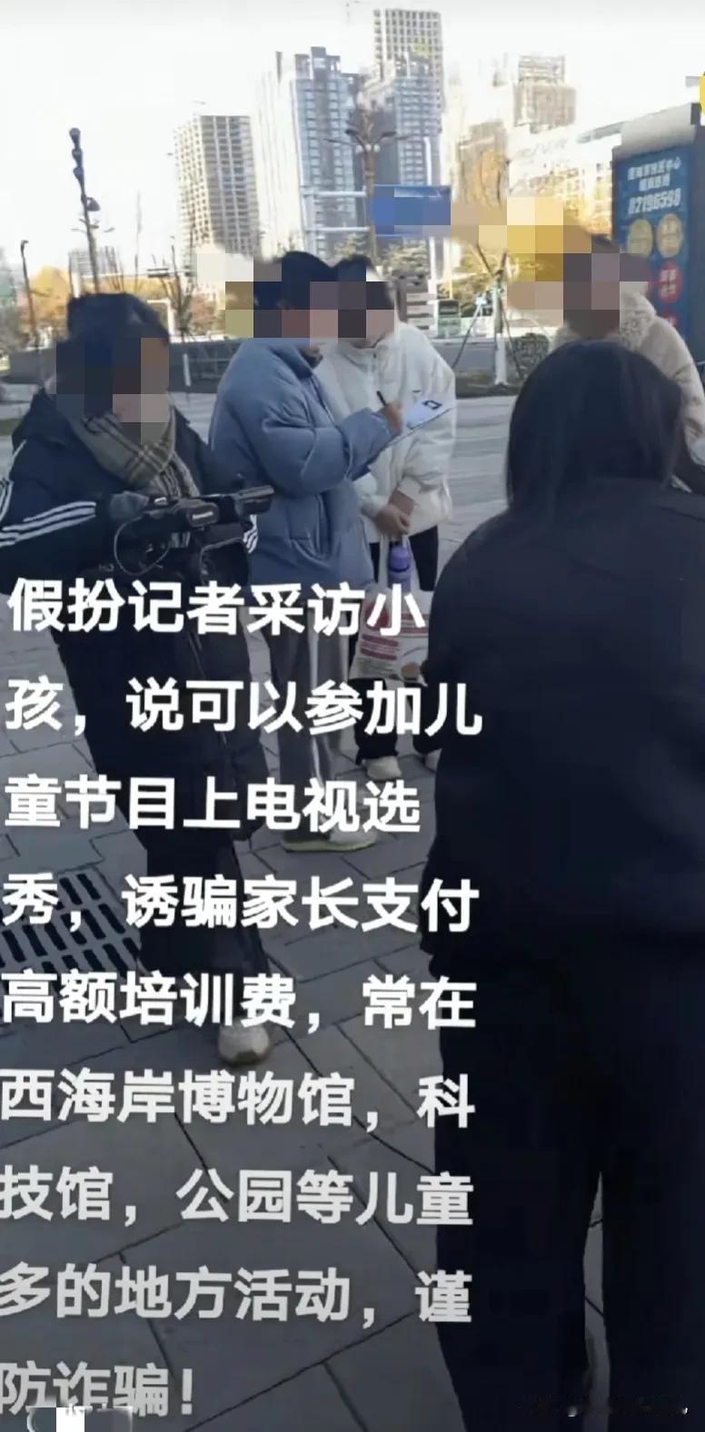 原来大街上这些拿着电视台设备的人是“红小孩的”记得经常在街道上看见有拿着电视台设