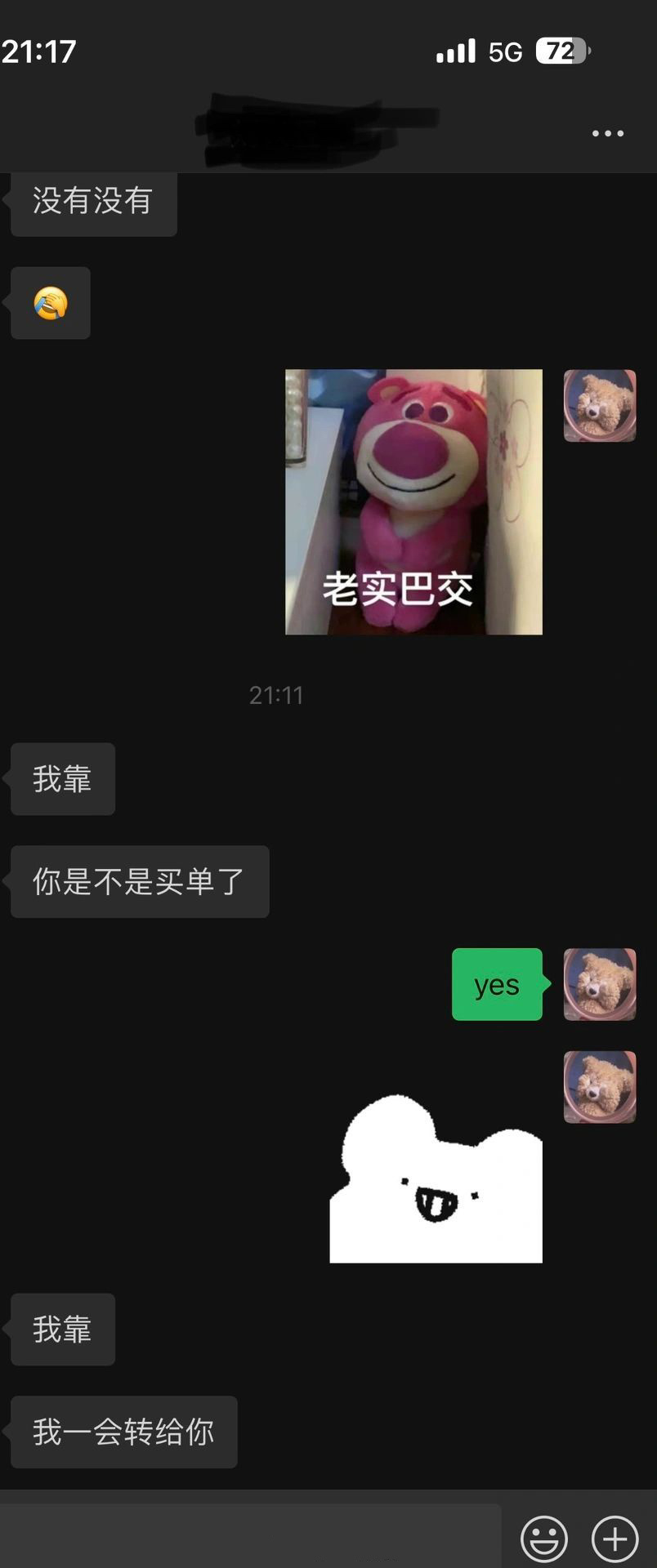 救急！怎么回啊！！！！ ！！！ ​​​