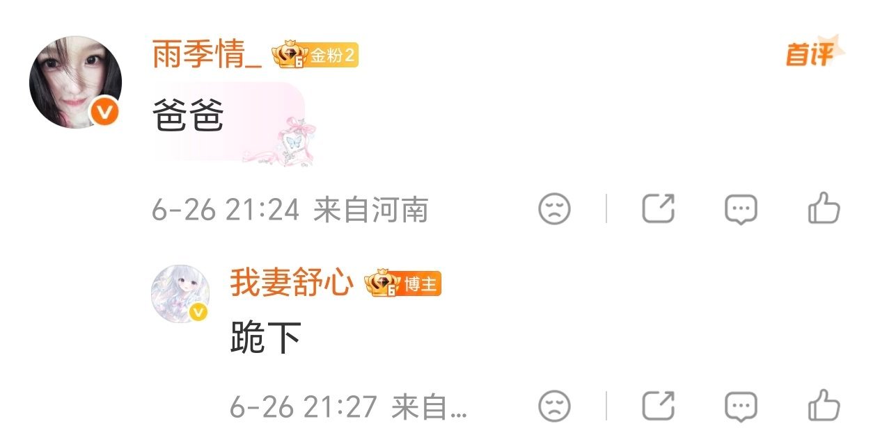 河南ip滚下去。