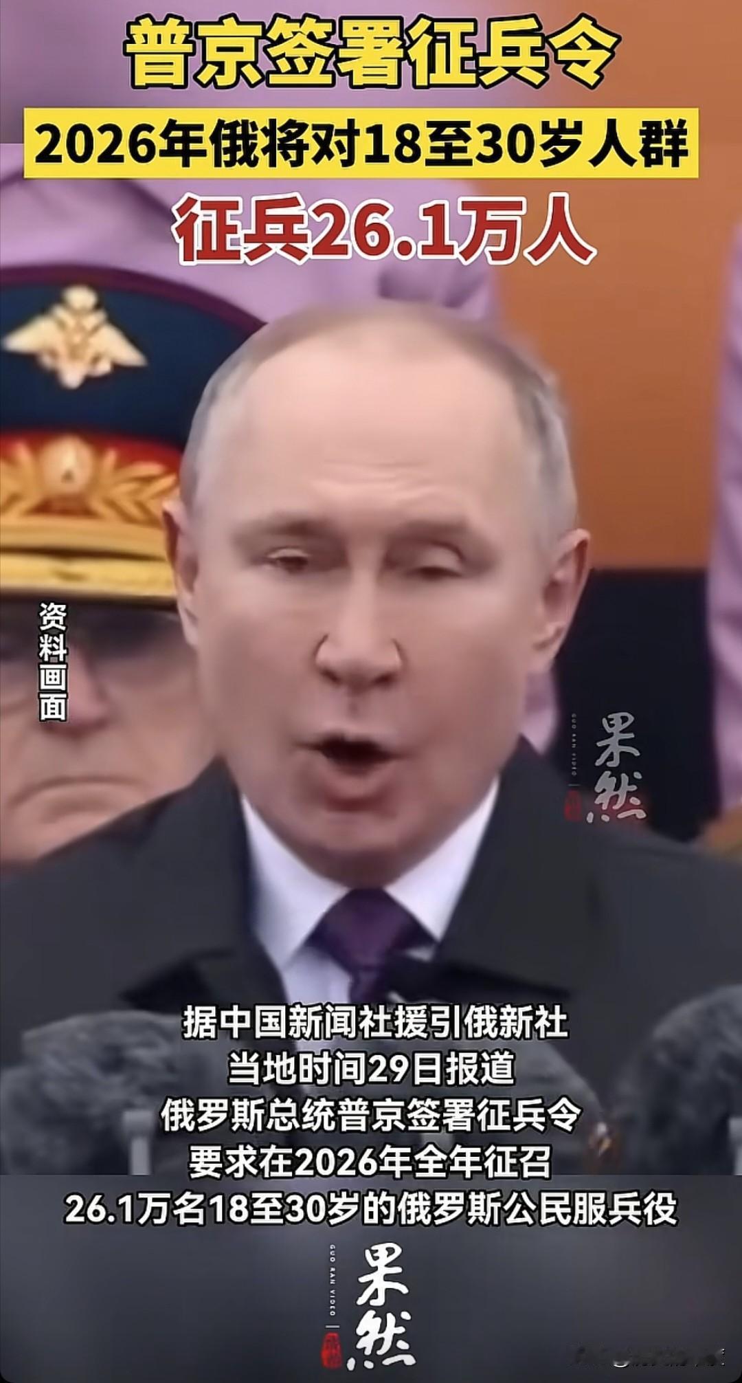 真的是纯靠人堆，没别的技术可言，这仗现在就是这样打的，也没人再好意思说什么特别军