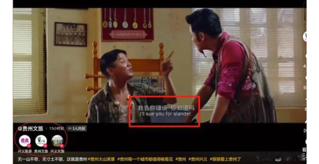 俞老师欠贵州一个道歉，贵州没喊冤呢，明明先蹦出来喊冤了，是不是觉得俞老师发小短文
