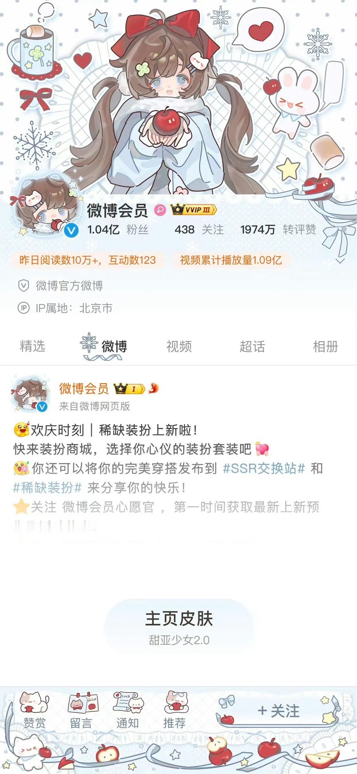 我一眼就相中了 而且p1是普吧还是蓝粉 