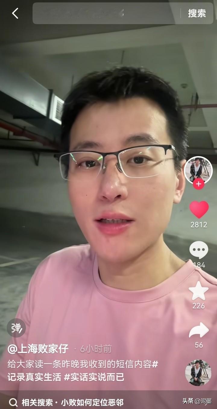 上海小败今天公布了苏州老丈人前老板发给他的短信。这个前老板，据说是和苏州老丈人一
