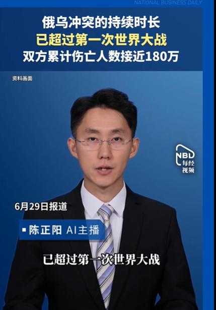 俄乌冲突，持续时长已超过第一次世界大战，双方累计伤亡人数接近180万！

很多人