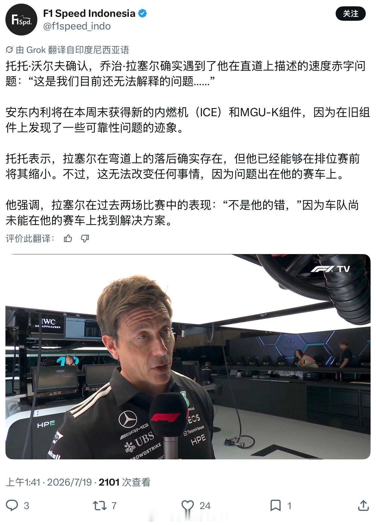😅不知道，你问他，他竟然不知道是来干啥吃的…昨天一晚上到底在修什么…… 