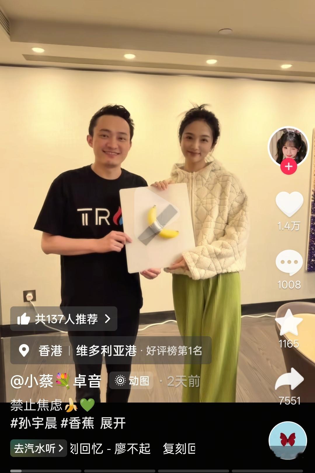 有女演员发了和孙宇晨的合照这起事件的本质，是流量逻辑在娱乐与资本交叉领域的又一次