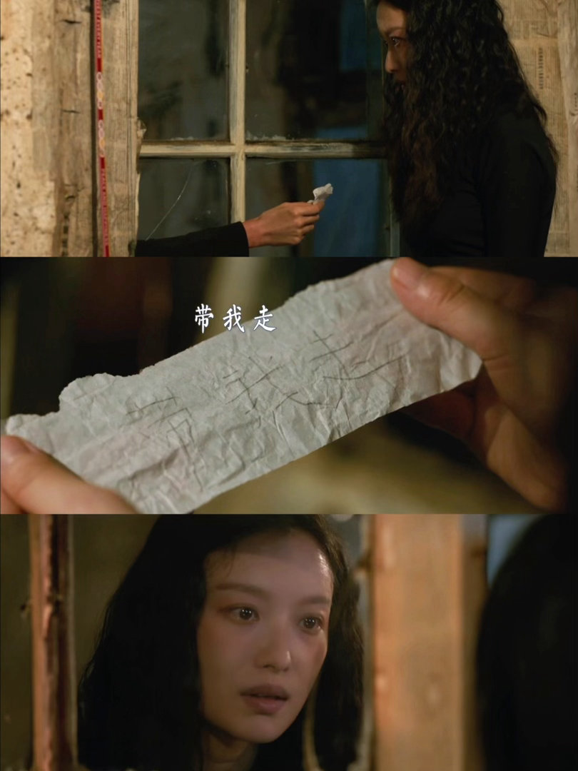 倪妮皱眉那一下 哑妹追出来送围巾，任小名着急忙慌招手让她回去。看到哑妹被打那一刻