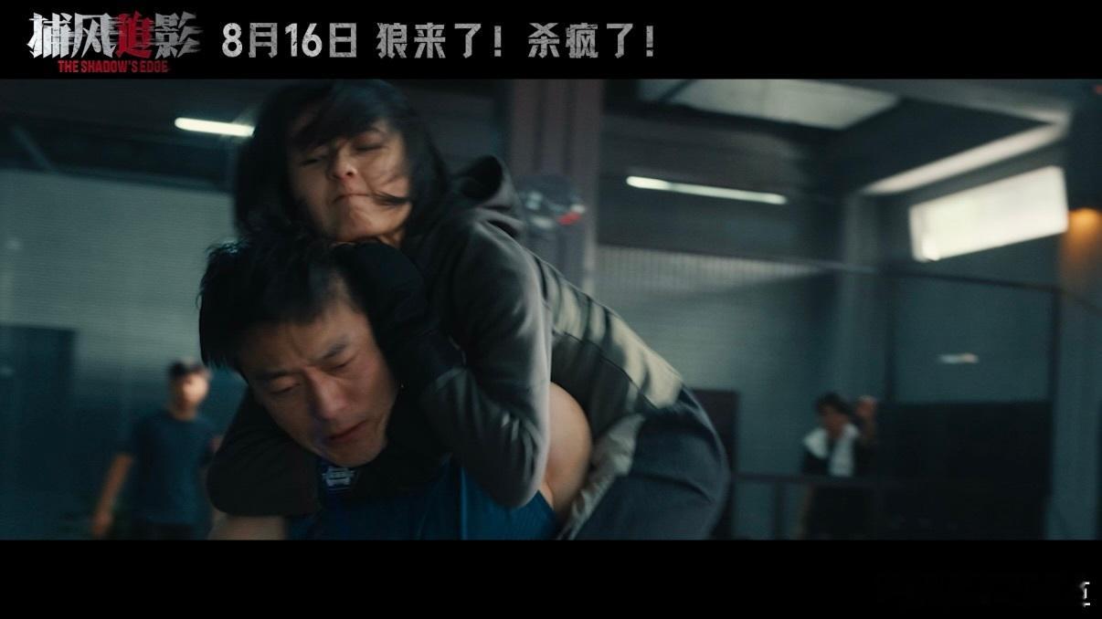 捕风追影反派练武88年 此沙在《捕风追影》里刀都架到脖子了，覆面打戏又酷又狠，跟