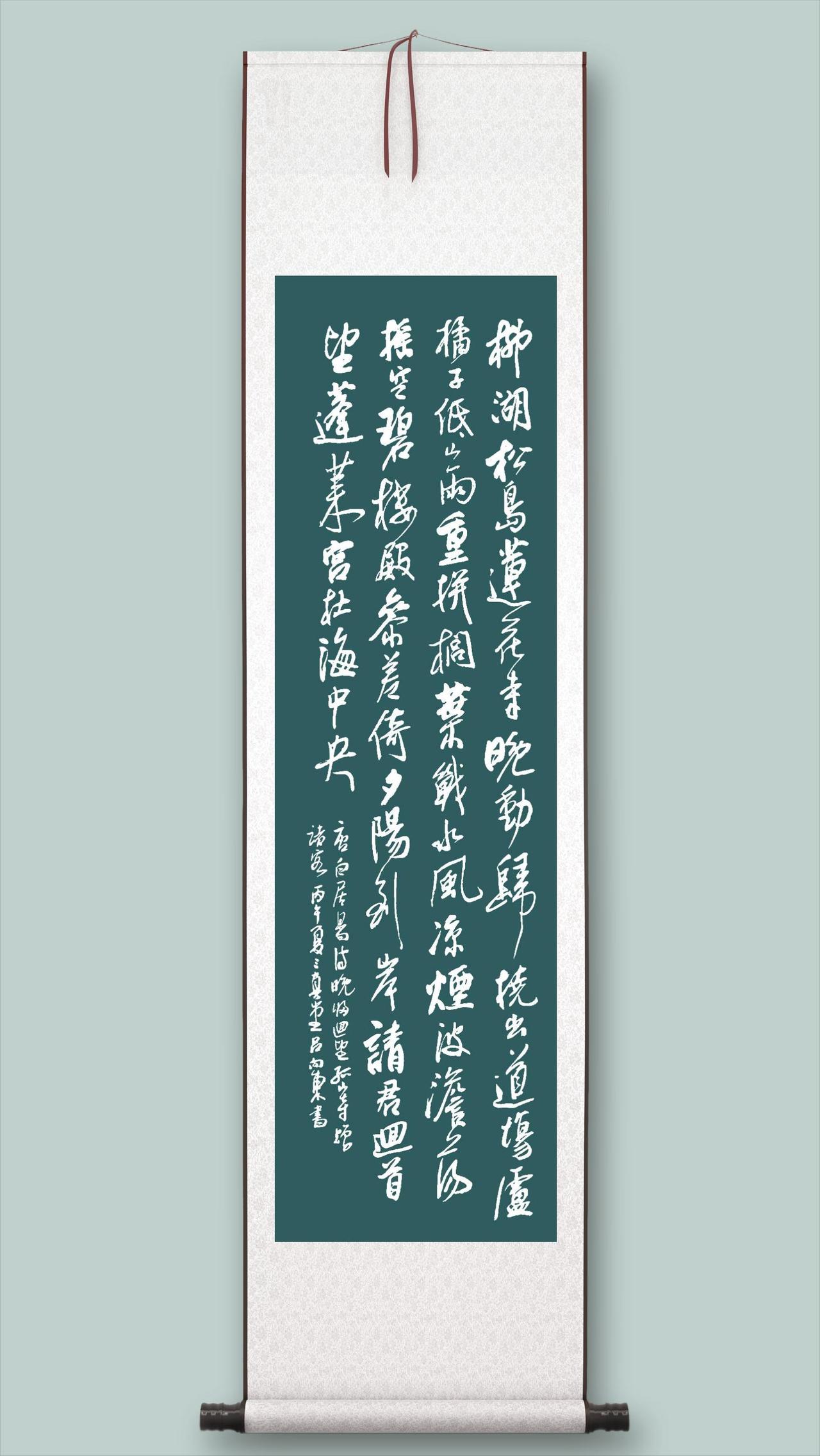 晒出你的书法作品行草书法：《西湖晚归回望孤山寺赠诸客》。