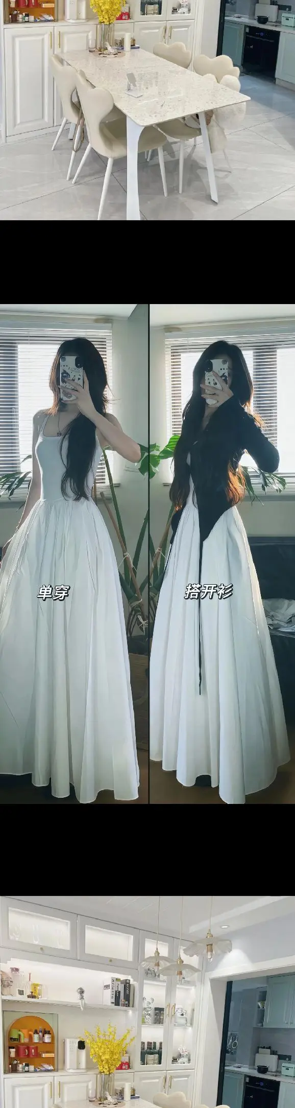 这款温柔法式慵懒风套装直接把我瘦没了！白色背心连衣裙超显瘦，温柔气质拉...