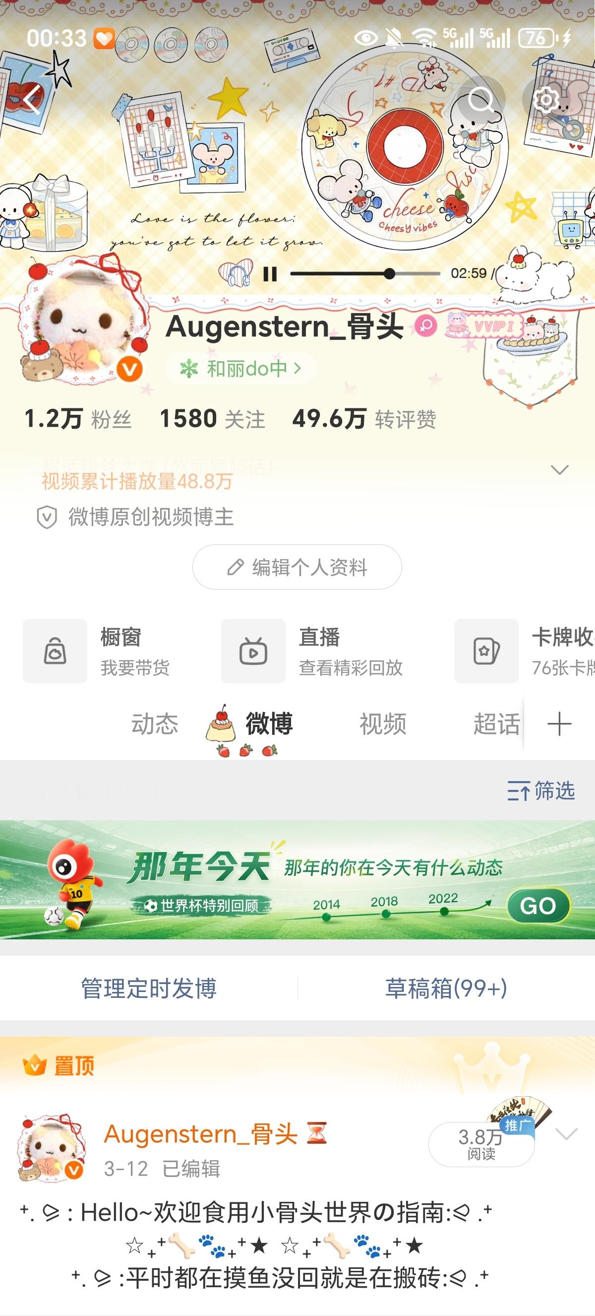 那年今日你好丑啊 