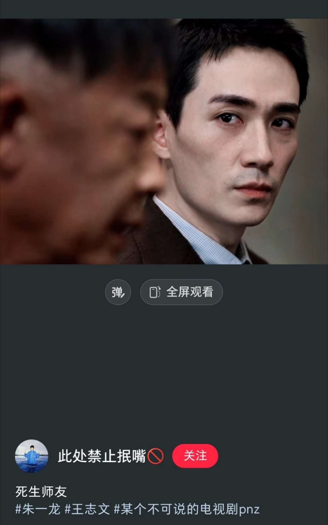 我真不行了，"某个不可说的电视剧pnz"，笑着笑着就哭了