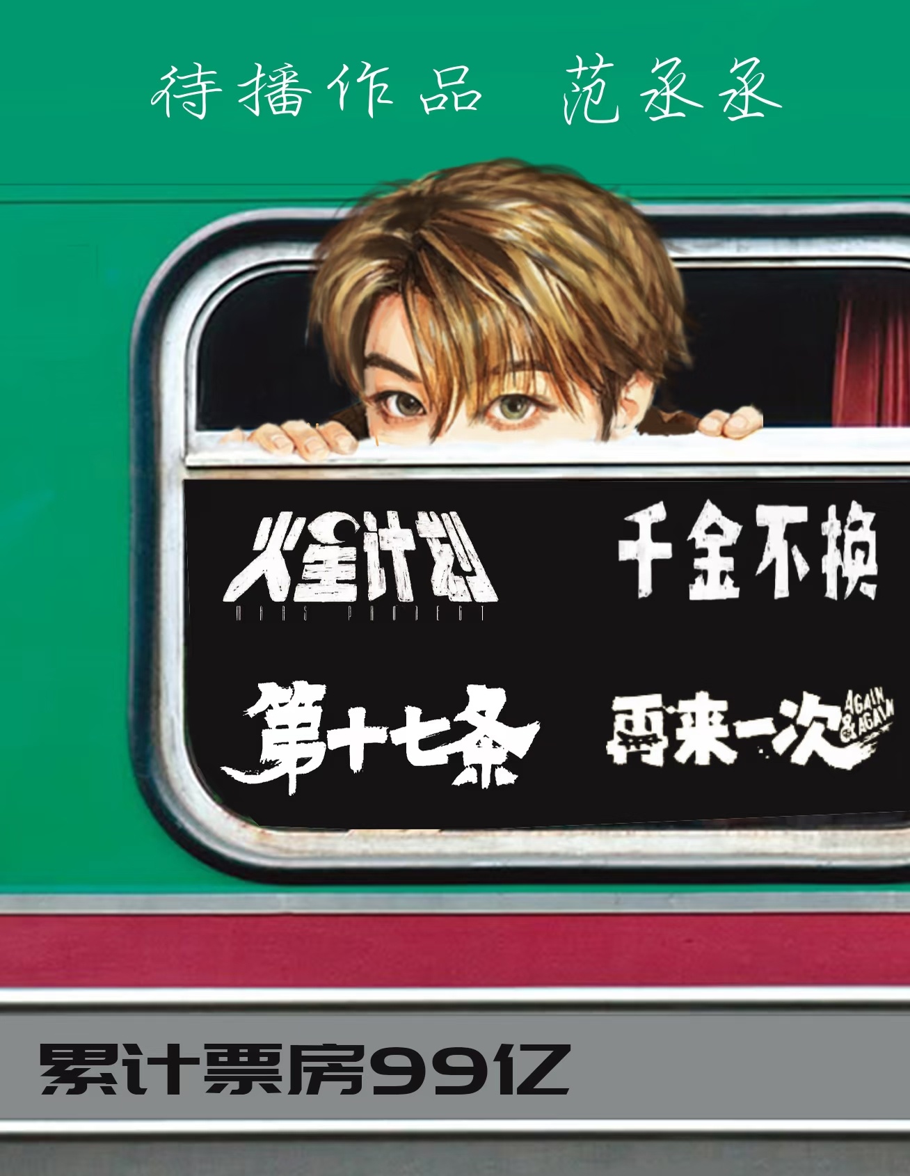 好有创意