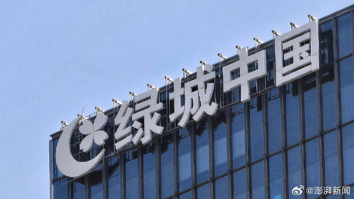 #绿城中国回应遭廉署搜查#【绿城中国：香港主要办公场所遭香港廉政公署搜查，与前董