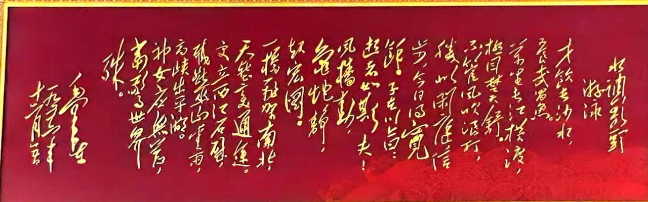 时隔39年，我再一次来到武汉长江大桥武昌岸桥头堡接待室。39年前，是与我的两位同