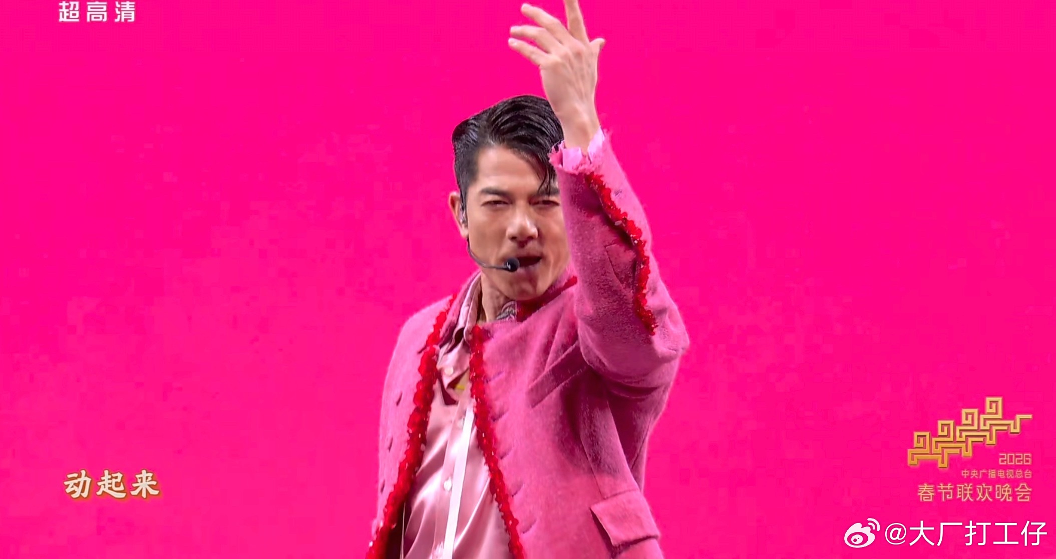 春晚段子大考春晚郭富城动起来太带感了！法拉利老了还是法拉利！还有王一博颜值也很抗