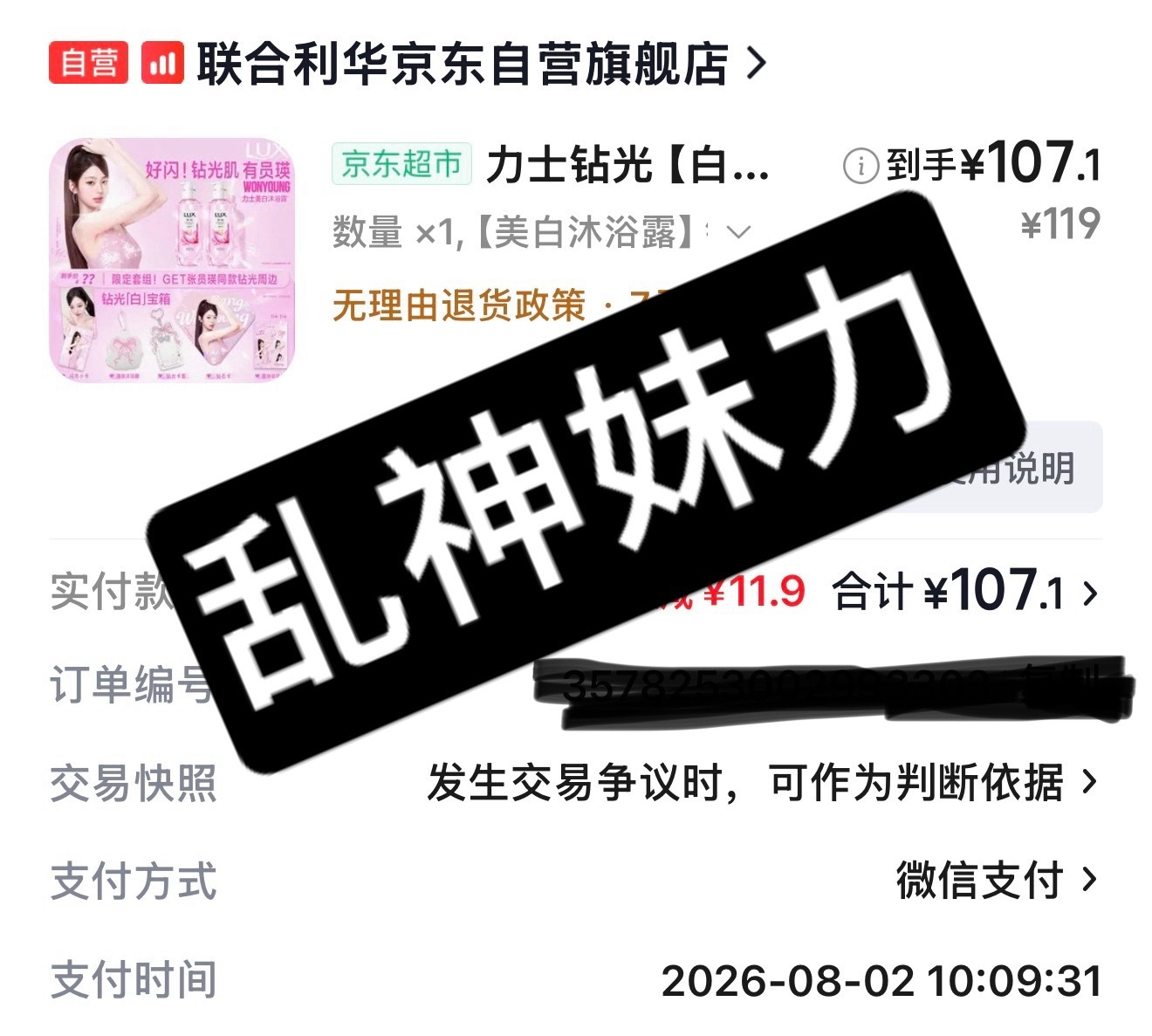 张元英  都支持呀 