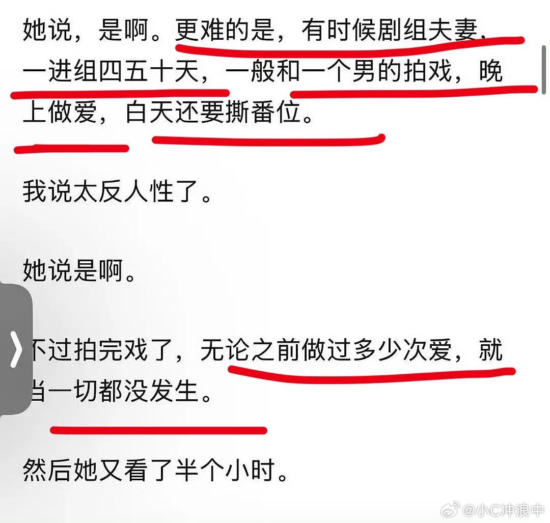 孙宇晨起诉景甜 孙宇晨小作文呼叫📞卓伟，我想知道小作文里面白天撕番，晚上又反人