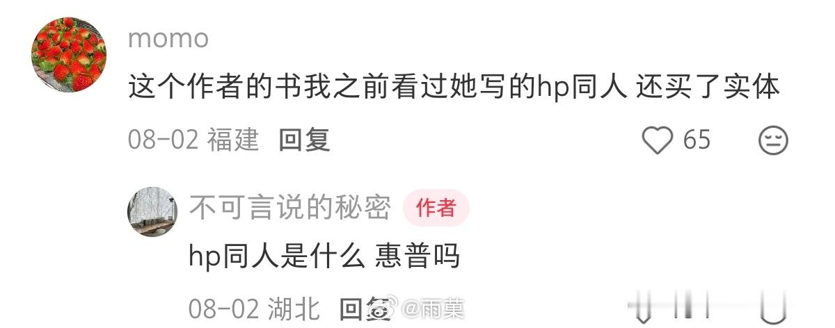 分享图片 