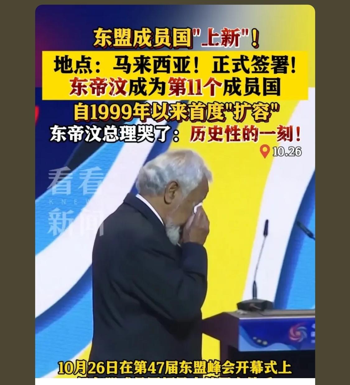 世界有好多群。联合国，东盟群，环太平洋群，欧盟群，金砖四国群，欧佩克群，。世界总