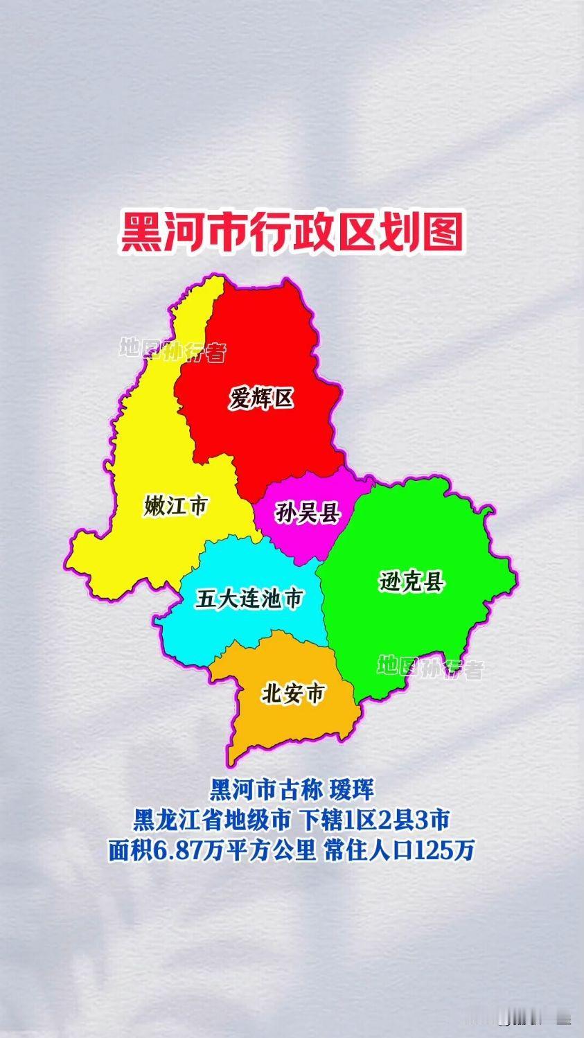 2026年黑龙江省黑河市各区县高考纯文化裸分最高分（物理类/历史类）
 
统计口