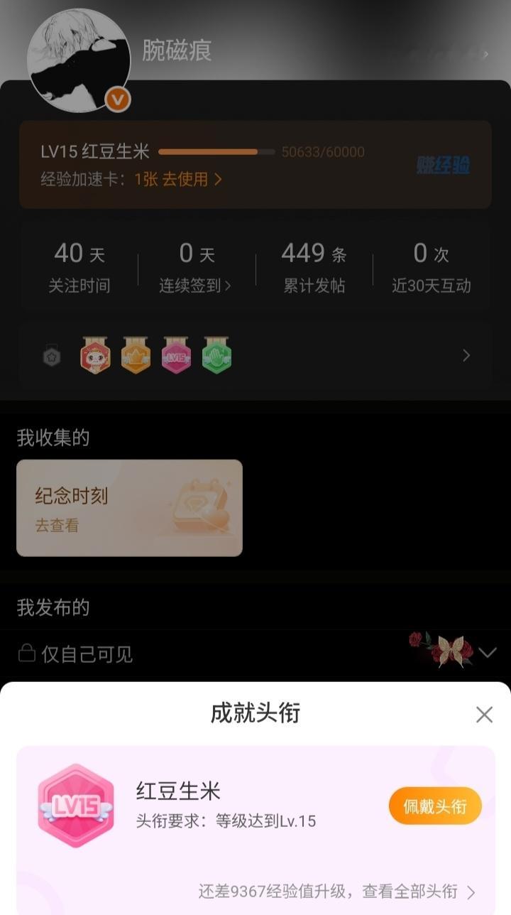我好他妈想哭呀 赶上好时候错过了人 