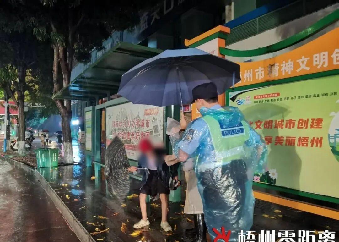 【干群通宵协力，守护一城安澜丨梧州全力处置暴雨积涝险情 】
6月15日凌晨，梧州