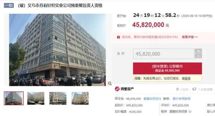 现在知道了，咱云南昆明的新螺蛳湾国际商贸城是义乌的当年排名第二的老板刘卫高建的。
