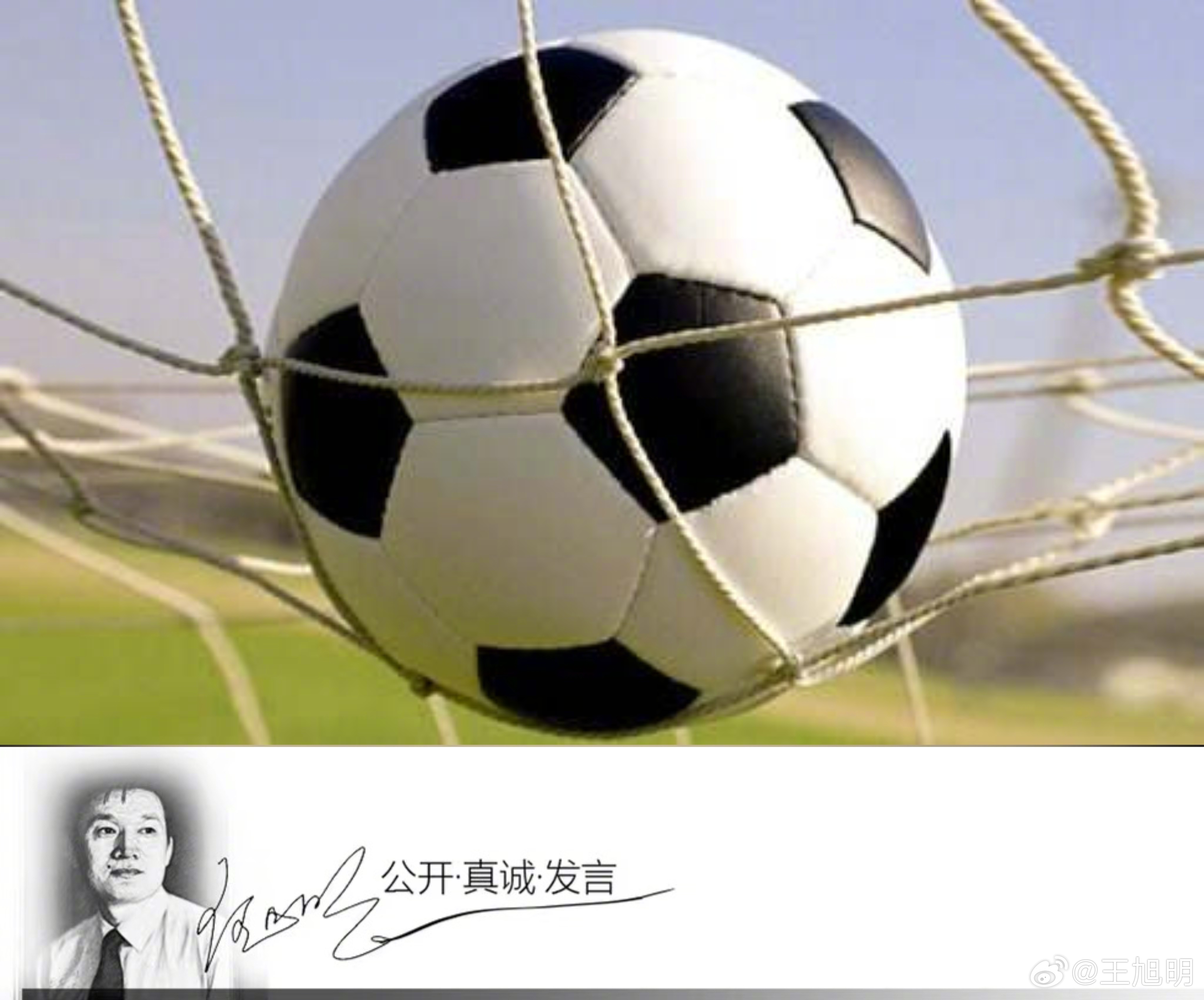 #明说真教育#中国男足主场都没踢赢泰国，又把自己逼到十二分尴尬的境地！看了些评论
