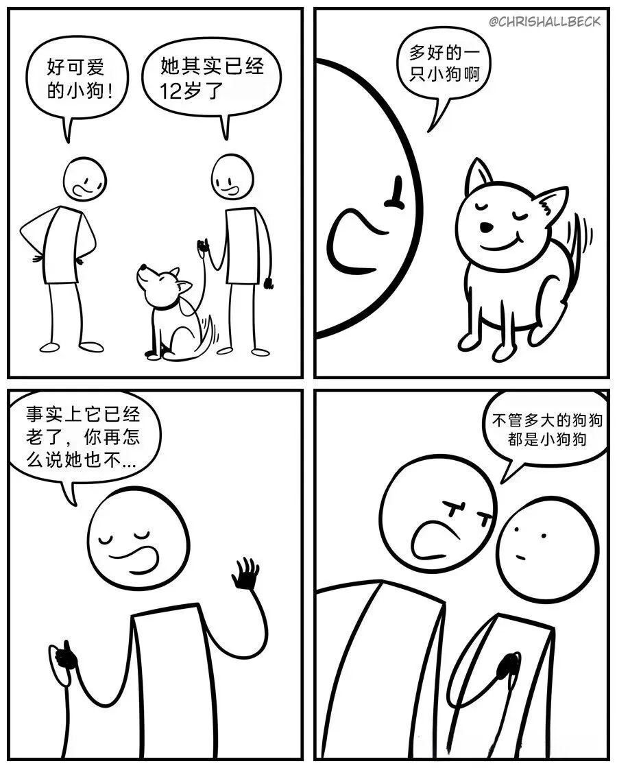 不管多大的狗狗都是小狗 ​​​