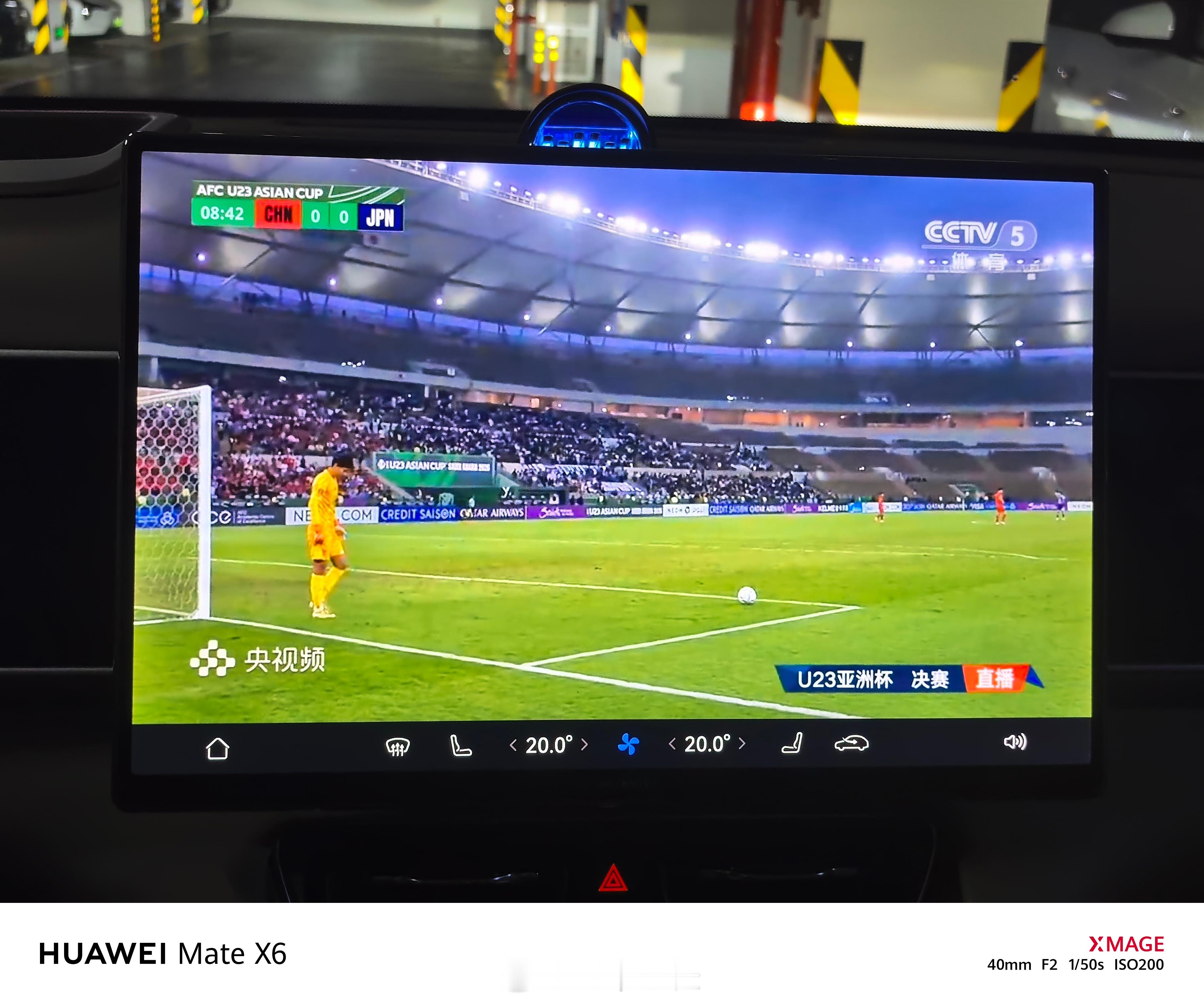 U23国足vs日本在车里等人，刚好大屏幕看球，冰箱里还有可乐。这就是冰箱彩电大沙