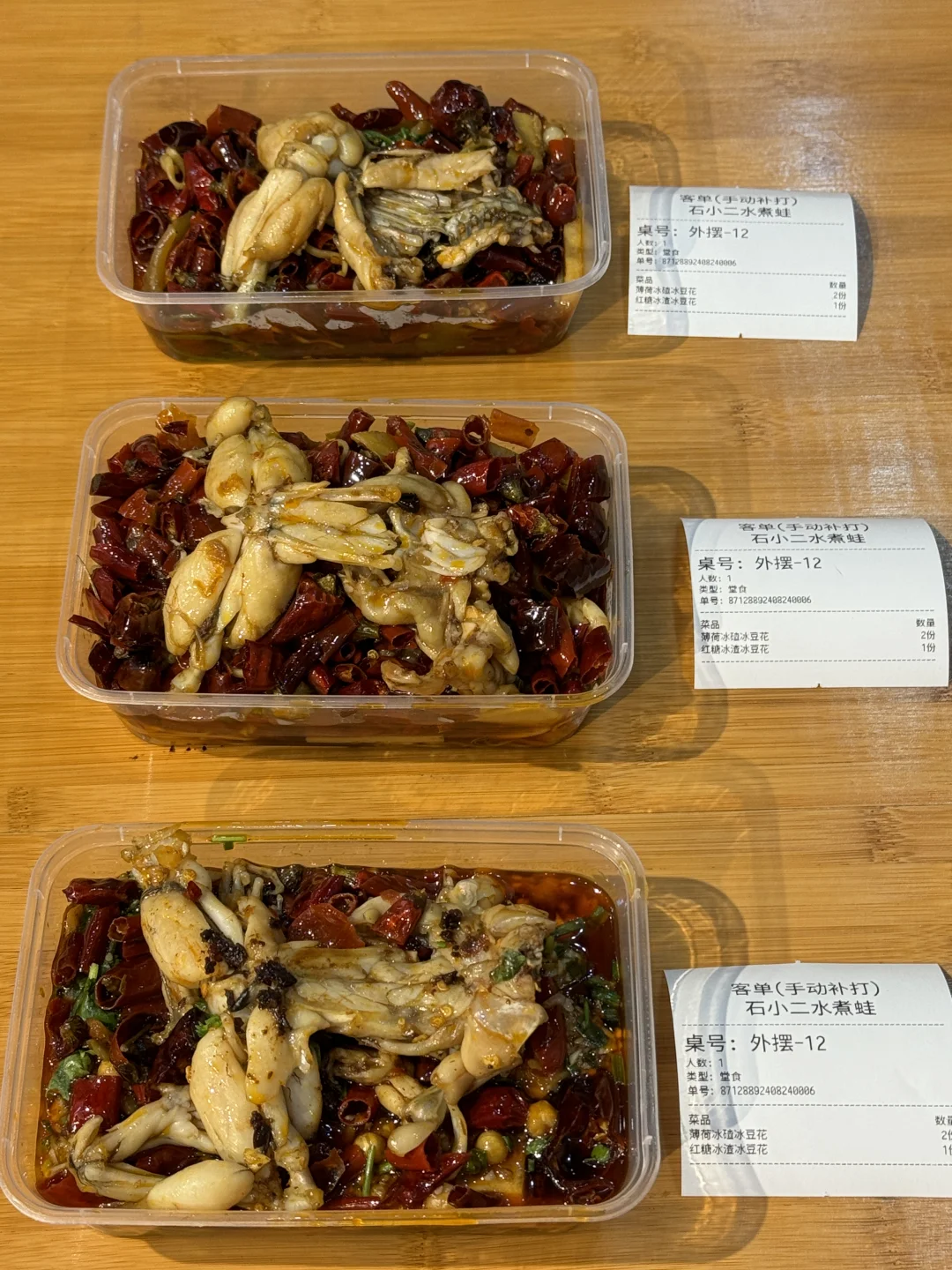 确实是合肥唯一且坠好吃的一家！！不讲假话！