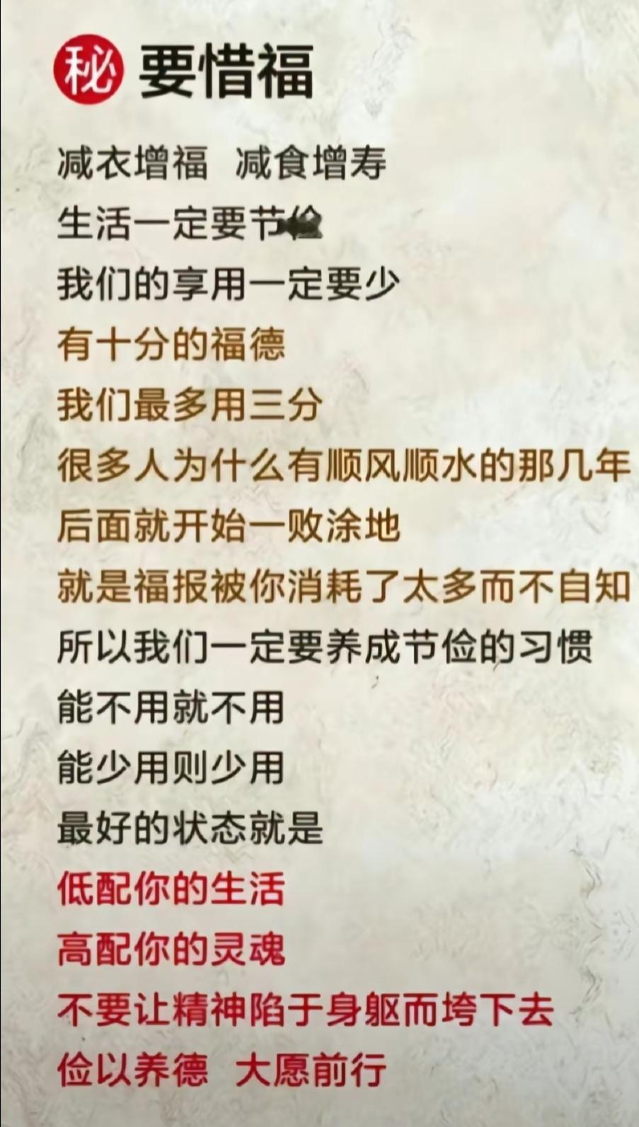 #人生不容易只有靠自己才能得到你想要的东西 #抖音创作者激励计划官方 #关注我每