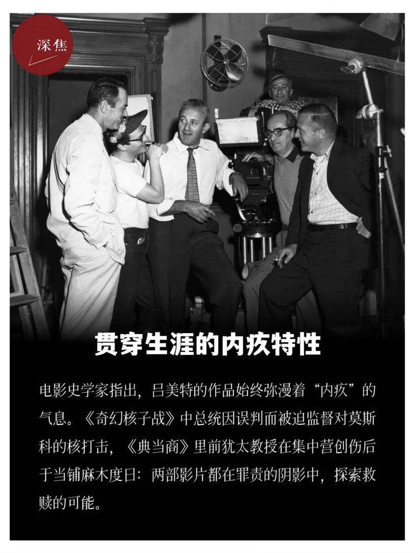 西德尼·吕美特 西德尼·吕美特逝世15周年：拍出史上最好法庭戏，他是全人类的良心