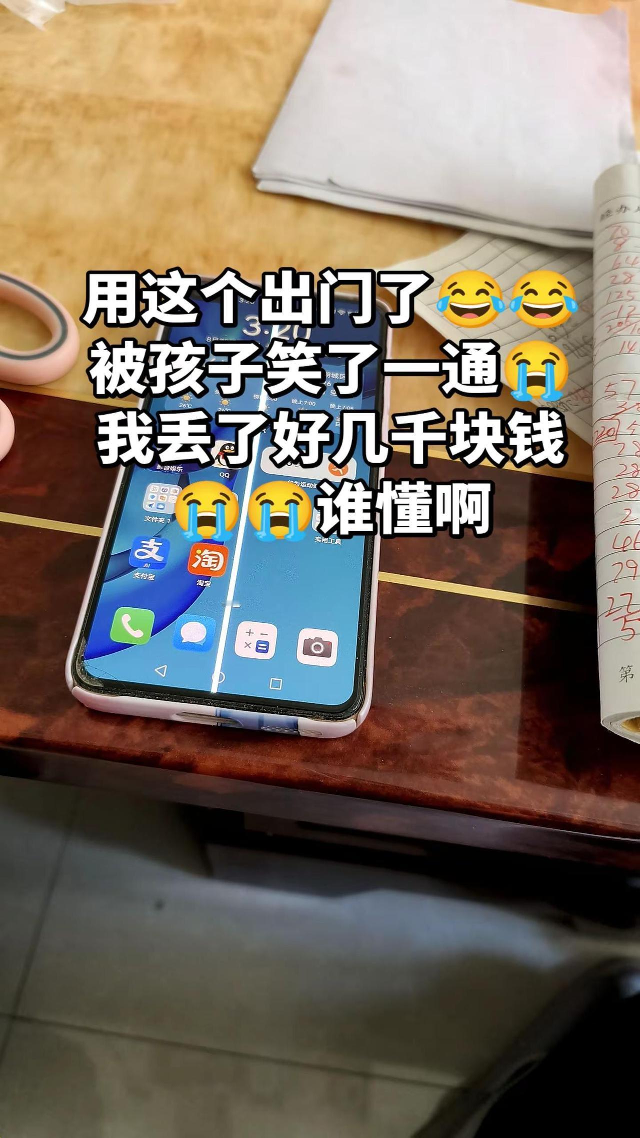 你快回来啊😭