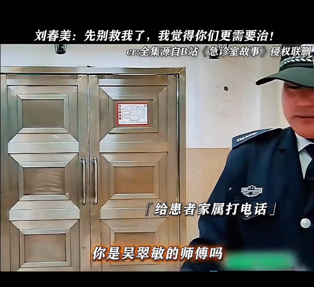 我现在一看到有关医院的视频，脑海里就会浮现出一个画面：春天的春啊！春天的春啊！刘
