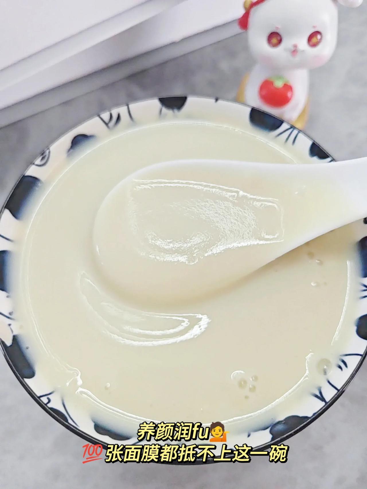 学医的姑姑告诉我的，让我一定坚持喝！！|||我姑姑说这一碗顶💯张面膜！！
她经