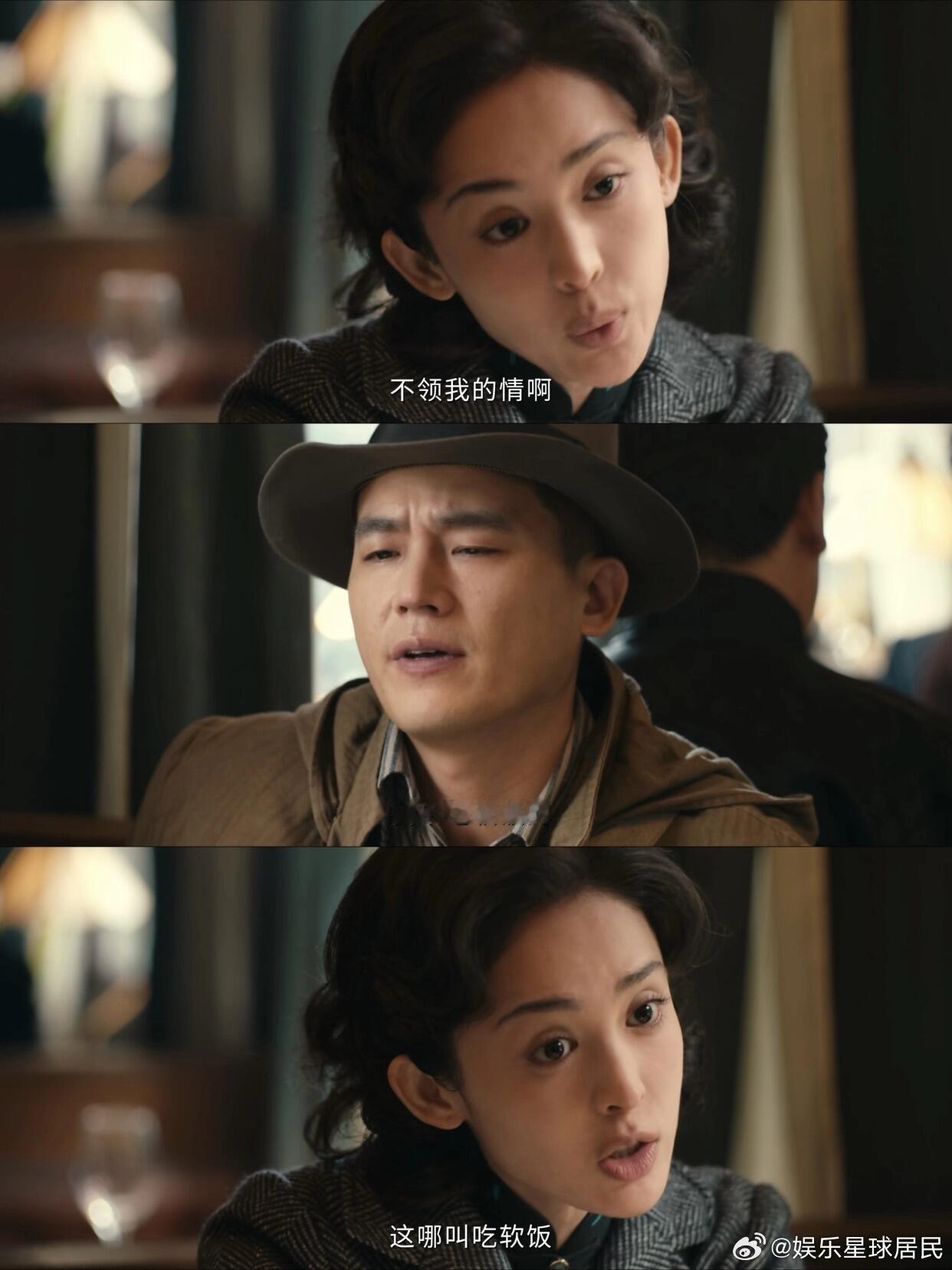 欧豪新剧沸羊羊误入甄嬛传 陈开来的“憨”不是蠢，是选择相信。在这个人人自危的年代